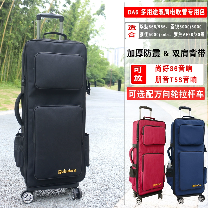 多用途雅佳华魅 罗兰加大电吹管包放尚好音响15寸读谱机双肩背包